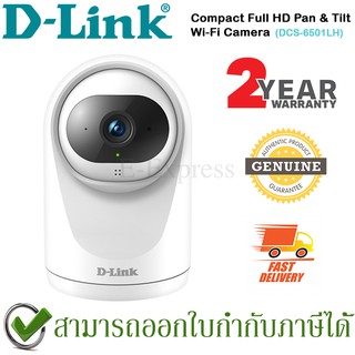 D-Link DCS-6501LH Compact Full HD Pan &amp; Tilt Wi-Fi Camera กล้องวงจรปิด ของแท้ ประกันศูนย์ 2ปี (1080p)