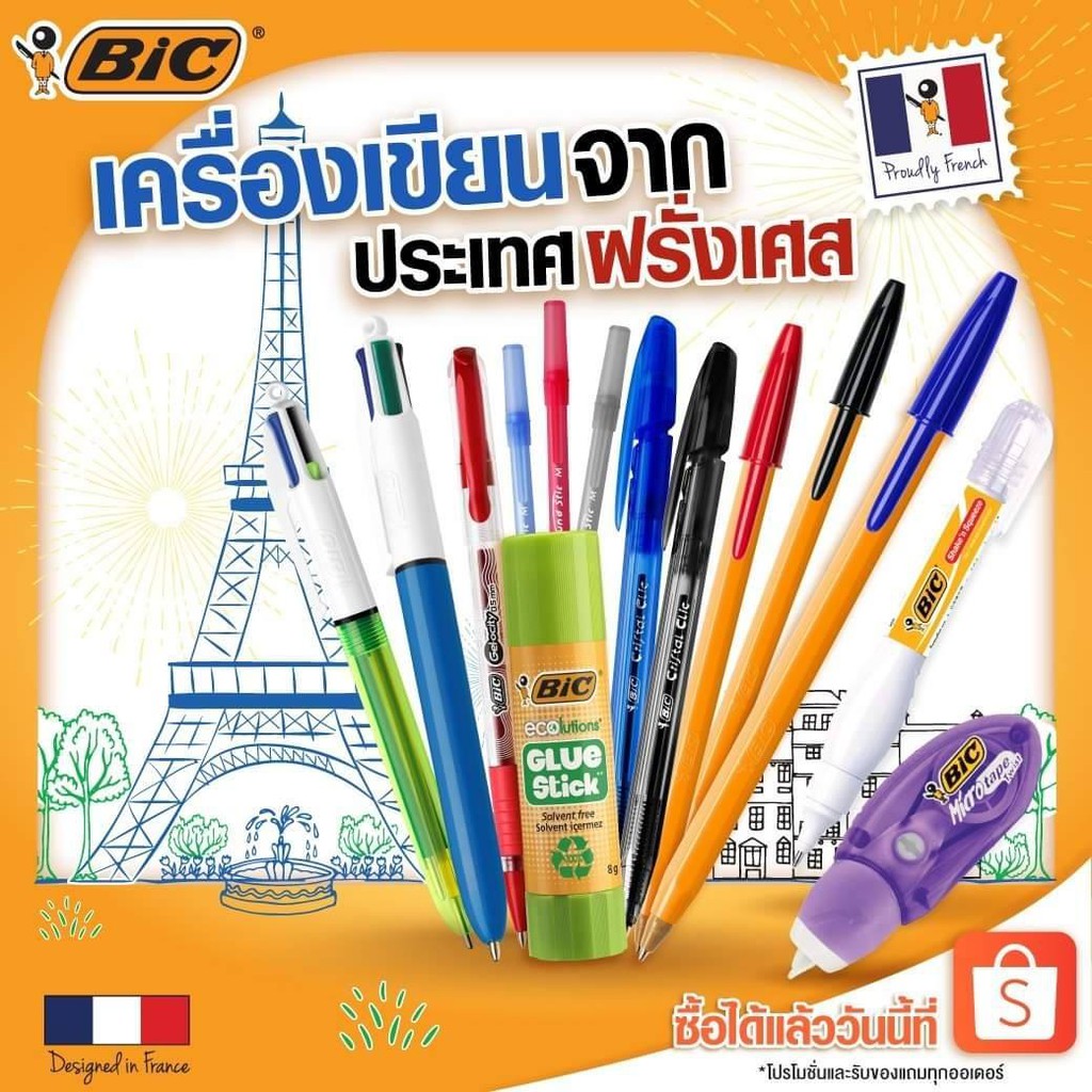 official-store-bic-บิ๊ก-ปากกา-cristal-clic-ปากกาลูกลื่น-หมึกดำ-หัวปากกา-0-8-mm-จำนวน-12-ด้าม