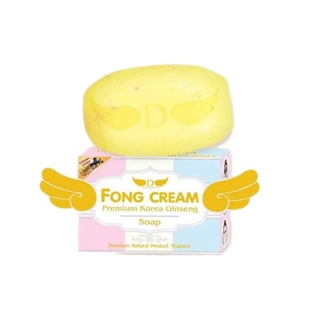 ภาพขนาดย่อของสินค้าFong Cream Premium Korea Ginseng Saop สบู่ฟองครีม ฟื้นฟูผิว รักษาสิว สลายฝ้า กระ พร้อมส่ง แท้ %