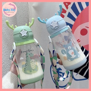 Baby.toys-กระติกน้ำเขากวาง 600 ML. มีหลอด มีสายสะพาย สำหรับเด็ก นักเรียน