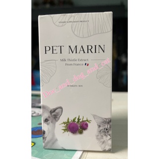 เพ็ทมาริน (Pet Marine) อาหารเสริมสำหรับบำรุงตับน้องหมาน้องแมว  1แผง ( 7 เม็ด)