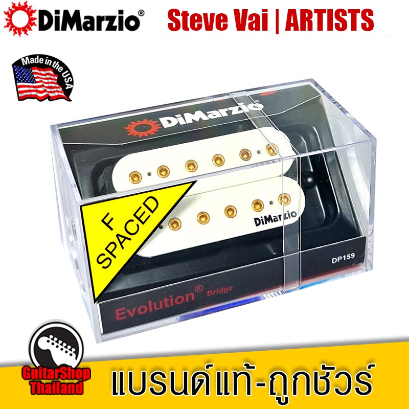 Micro Guitare DiMarzio DP159W Evolution Bridge - Blanc - Aimant Céramique - Sortie 404 MV