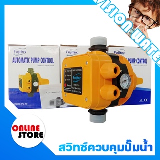 🔥อะไหล่เครื่องกรองน้ำ🔥AUTOMATIC PUMP CONTROL สวิทซ์ควบคุมปั๊มน้ำอัตโนมัติ Fujitec 📢 ราคาต่อชิ้น กรุณาเลือกตัวเลือกสินค้า