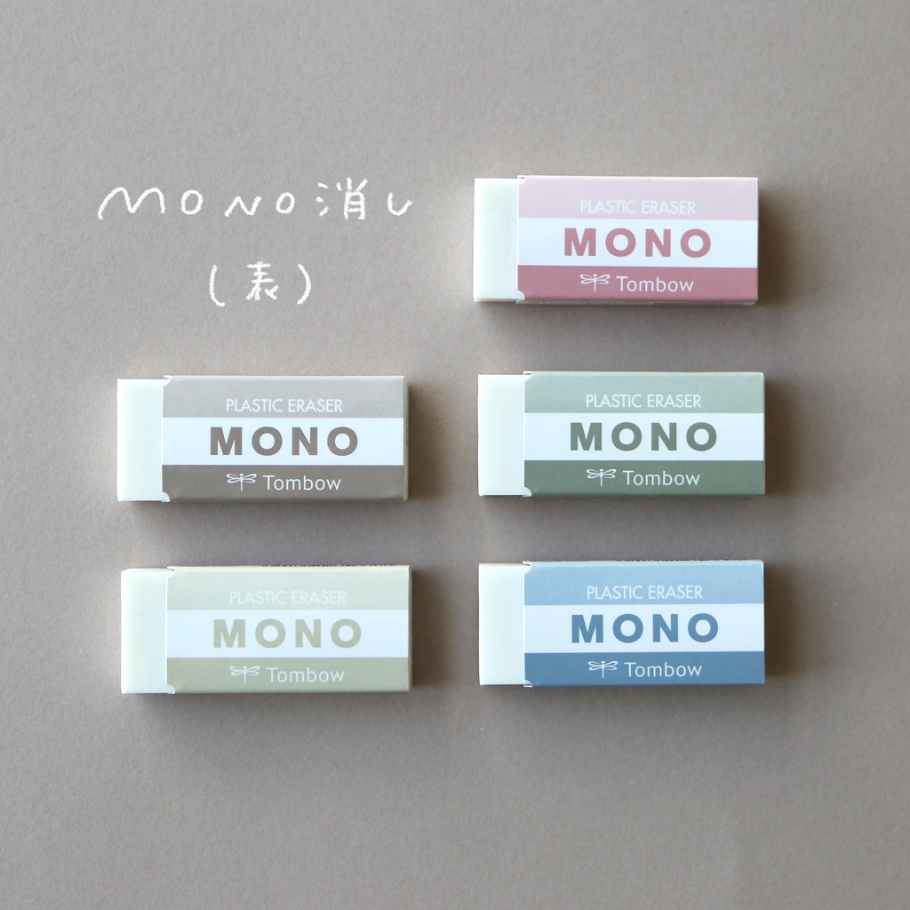 ยางลบโมโน-mono-dusty-color-ยางลบดินสอรุ่น-limited