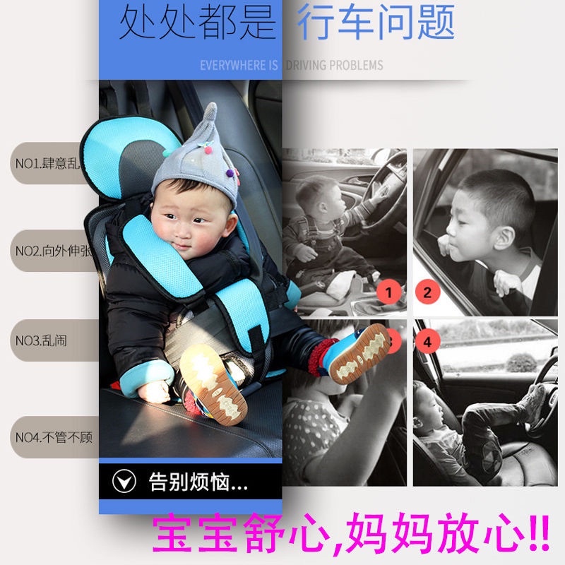 คาร์ซีท-car-seat-คาร์ซีทพกพา-คาร์ซีทที่นั่งในรถยนต์-อุปกรณ์ช่วยดูแลลูกน้อยขณะเดินทางโดยเฉพาะ-เป็น-safety-seat-สำหรับเด็ก