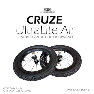 Cruzee Ultralite Air Wheel ล้อลมแท้จาก cruzee ขนาดล้อ 12 นิ้ว