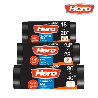 Hero ถุงขยะฮีโร่ สีดำแบบมาตรฐาน (1ม้วน) ก้นถุงสตาร์ซีล