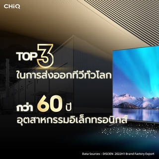 ภาพขนาดย่อของภาพหน้าปกสินค้าCHiQ Android TV 32 นิ้ว ทีวี การออกแบบแบบไร้กรอบ โทรทัศน HDR10 Google Assistant Dolby Audio สมาร์ททีวี L32M8T จากร้าน chiq_thailand บน Shopee