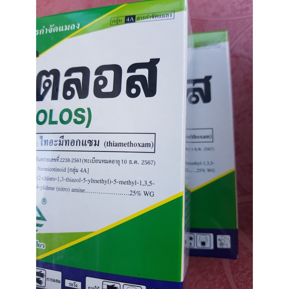 โตลอส-กำจัดเพลี้ยไฟ-แมลงปากดูด-ใช้น้อย-ออกฤทธิ์นาน