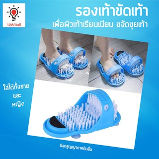 สินค้า Simple Slippers รองเท้าสปาขัดเท้าแก้ส้นเท้าแตก ช่วยให้ผิวเท้าเรียบเนียน รองเท้าขัดเท้า ใส่ได้ทั้งชายและหญิง (1ข้าง/ชิ้น)