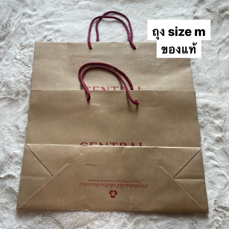 ภาพหน้าปกสินค้าพร้อมส่ง ถุง Central แท้ ถุงเซ็นทรัล ถุงกระดาษ Central size m จากร้าน cltcontactlen789 บน Shopee