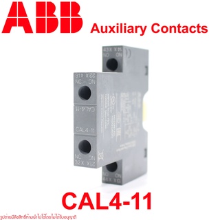 CAL4-11 ABB CAL4-11 ABB CAL4 ABB CAL4 Auxiliary contacts CAL4-11 Auxiliary contacts คอนแทคช่วย CAL4-11 ABB