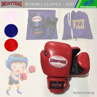 สินค้า MuayThai นวมชกมวยสำหรับเด็กหนังพียู Kids Gloves Made in Thailand