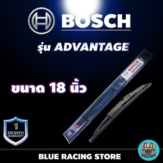 ใบปัดน้ำฝน BOSCH รุ่น ADVANTAGE ใบเดี่ยว ขนาด 18 นิ้ว ใบปัด ของแท้ มือหนึ่ง