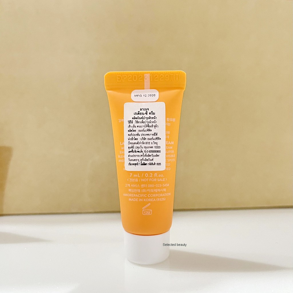 laneige-radian-c-cream-radian-c-7ml-ครีมบำรุงผิว-แก้ปัญหาผิวคล้ำ-รอยแดง-เผยผิวกระจ่างใส