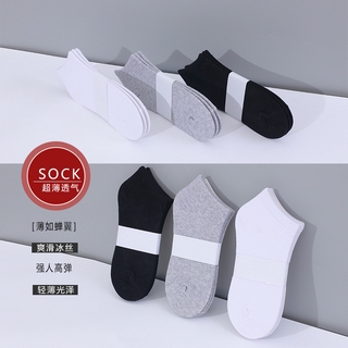 สินค้า ถุงเท้า ข้อสั้น 1 คู่ Socks เนื้อผ้านุ่มสบาย ระบายอากาศ ไม่อับชื้น ไม่ส่งกลิ่นเหม็น