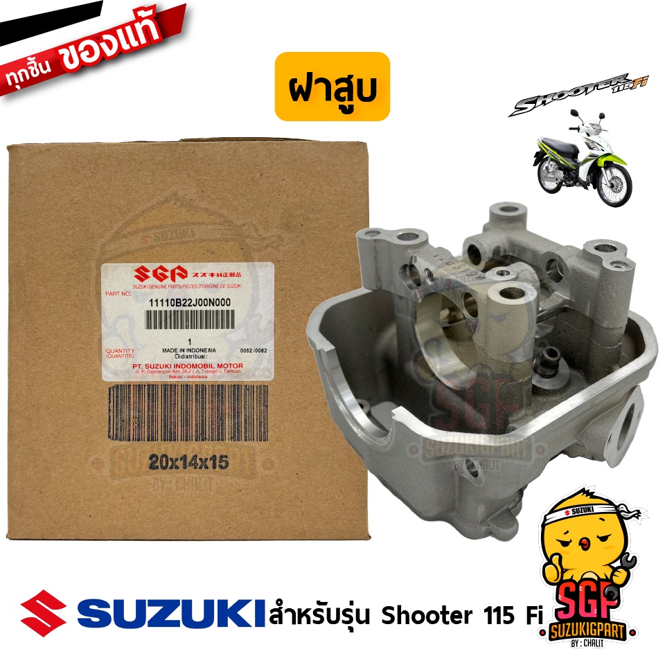 ฝาสูบ HEAD, CYLINDER แท้ Suzuki Shooter 115 Fi / Smash 115 Fi 2016 ...