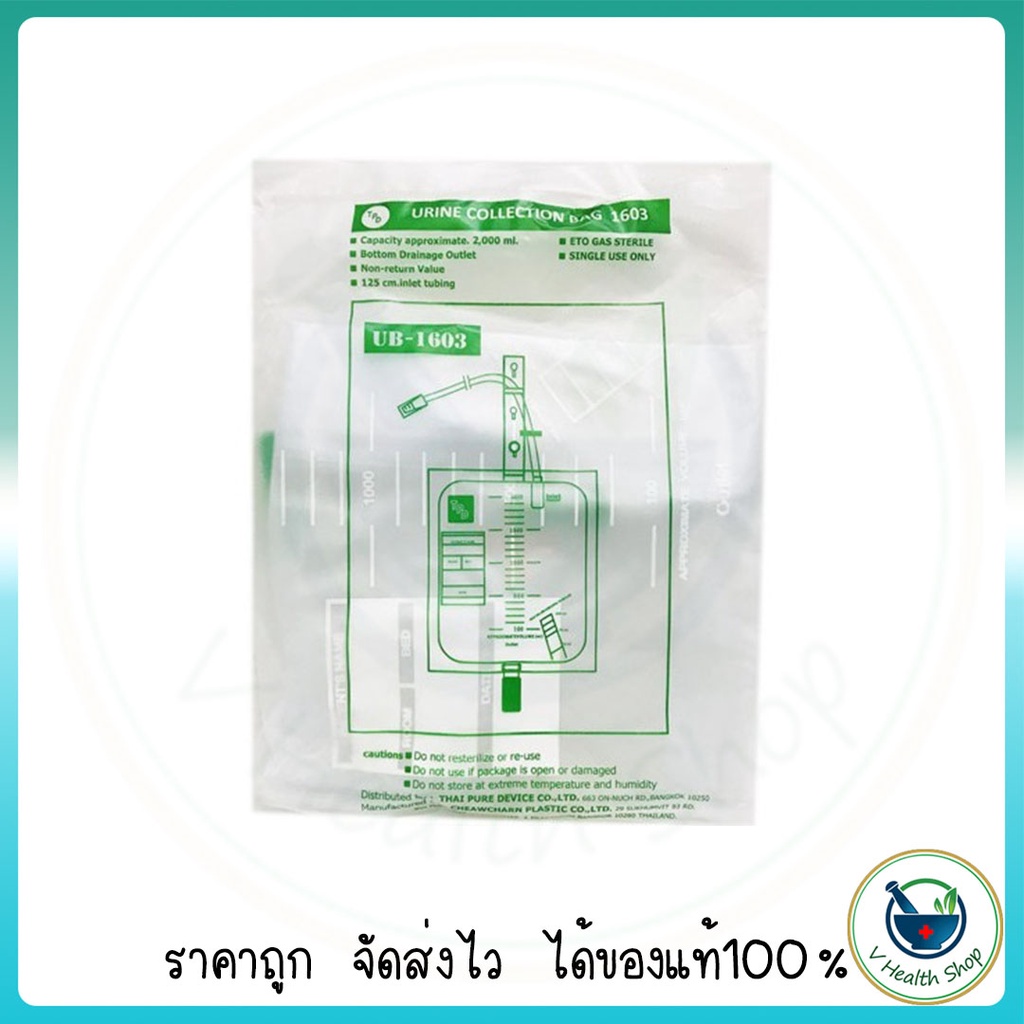 ภาพหน้าปกสินค้าถุงเก็บปัสสาวะ Urine Bag 2000ml. (UB-1603) ถุงเทล่าง แบบสี่เหลี่ยม