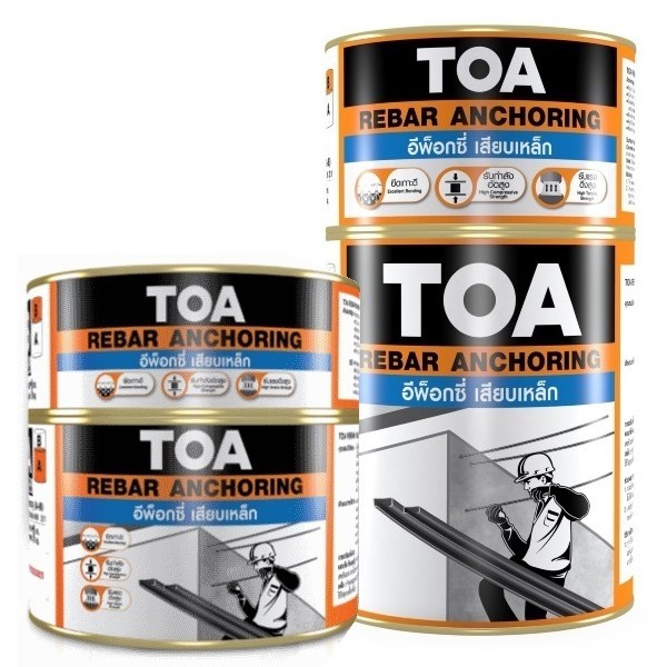 [3224031] 2 Kg. TOA Rebar Anchoring อีพ๊อกซี่ Epoxy อีพ๊อกซี่เสียบเหล็ก ...