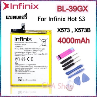 แบตเตอรี่ แท้ infinix Hot S3 X573/X573B Hot 6 Pro X608  BL-39GX แบต Infinix Hot S3 Battery Model BL-39 4000mah