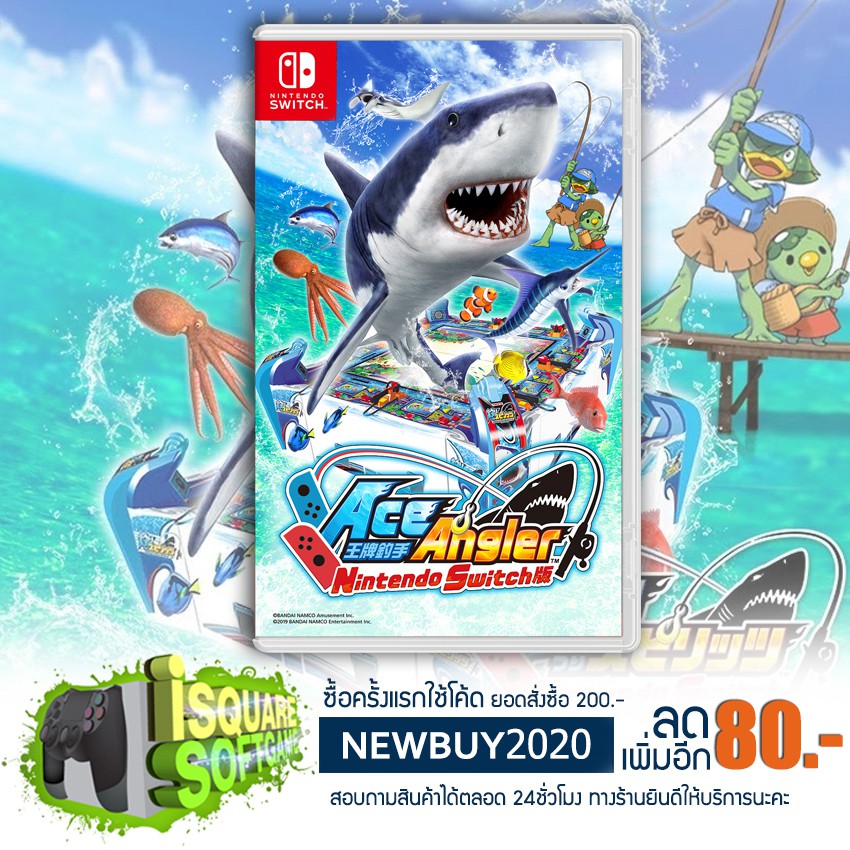 พร้อมส่ง ผ่อน 0%, NSW ACE ANGLER: FISHING SPIRITS (ENGLISH) (เกม Nintendo  Switch™ 🎮)