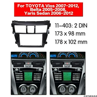 กรอบแผงเครื่องเล่นรถยนต์สําหรับ Toyota Vios 2007-2013  7   Mp5