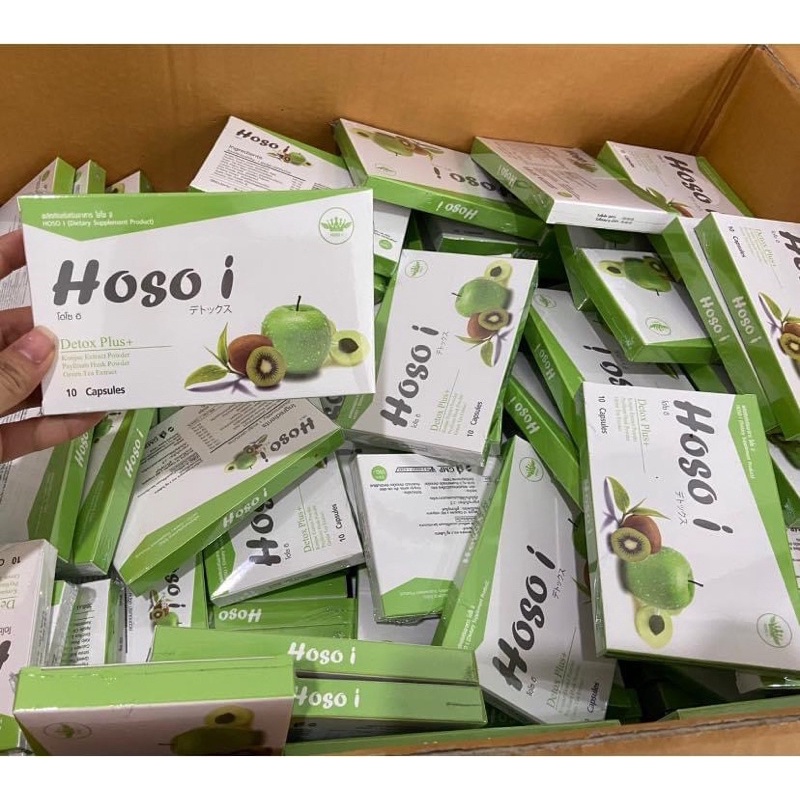 hosoi-detox-โฮโซอิ-ส่งไว-ขายส่งตั้งแต่กล่องแรก-สินค้าพร้อมส่ง-ส่งเร็ว-ส่งไว