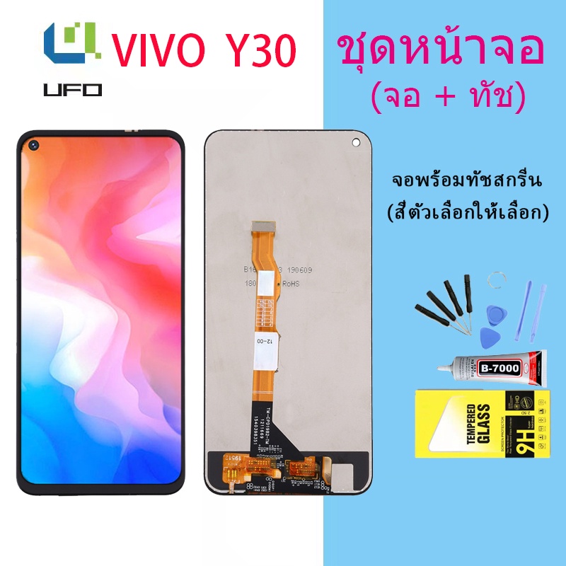 vivo Y30 หน้าจอ LCD พร้อมทัชสกรีน vivo Y30 LCD Screen Display Touch ...