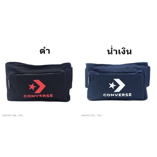 กระเป๋า converse รุ่น 12601392 สี ดำ น้ำเงิน