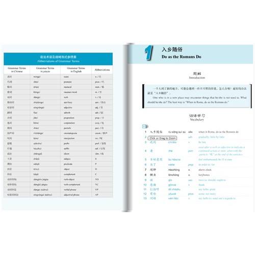 developing-chinese-ระดับต้น-หนังสือ-เฉลย-แสกนqr-code-หนังสือภาษาจีน-หนังสือจีน-chinese-book