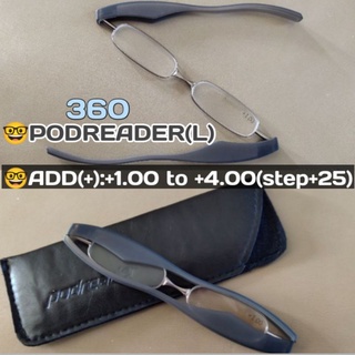 แว่นตาอ่านหนังสือ แว่นสายตายาว แว่นหมุนได้ 360 องศา หน้าใหญ่ Podreader