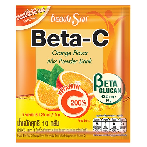 ภาพหน้าปกสินค้าBeauti Srin Beta-C บิวติสริน เบต้าซี (เครื่องดื่มผงรสส้มผสมเบต้ากลูแคนและวิตามินซี) รุ่น 4 ซอง จากร้าน beautisrin_officialshop บน Shopee