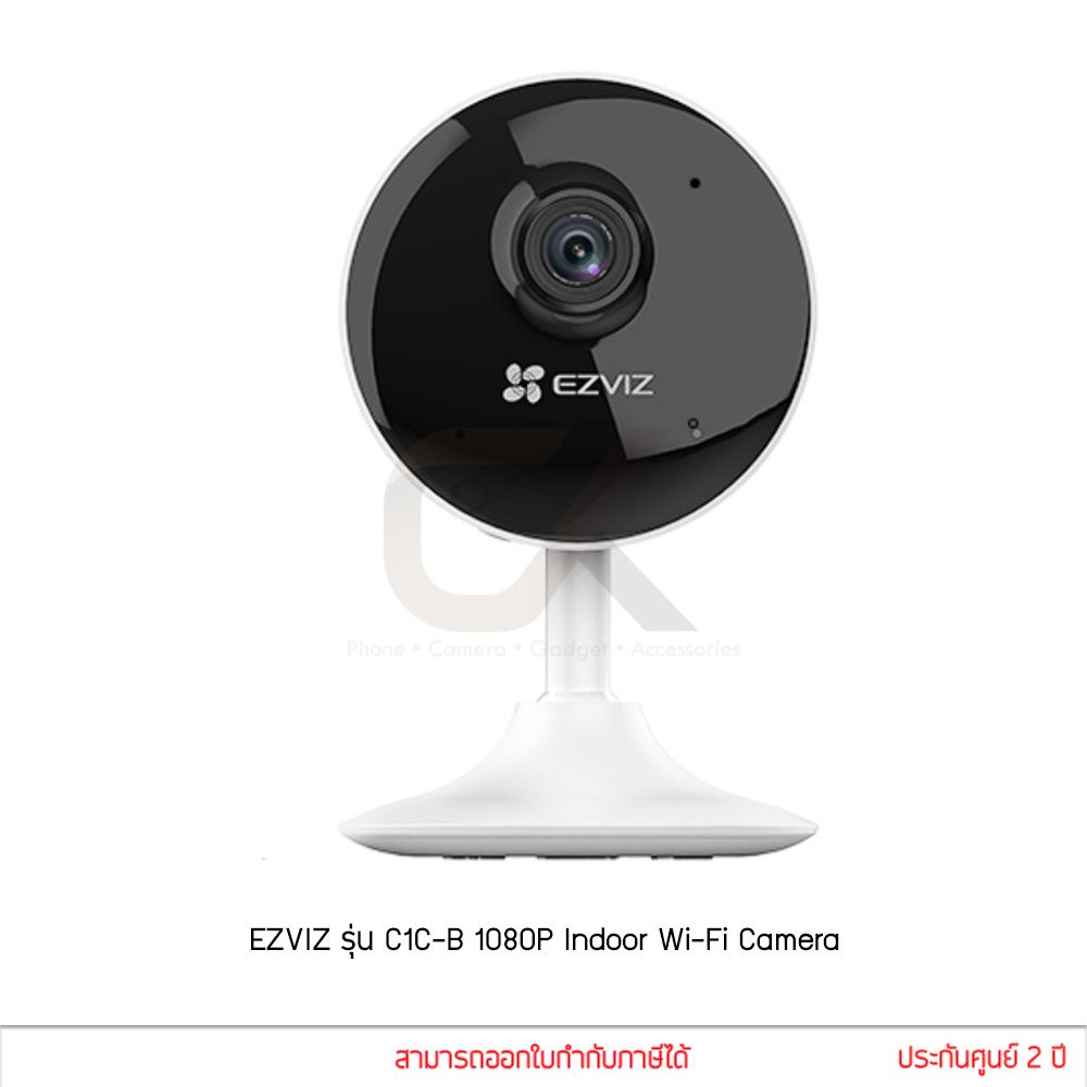 Ezviz รุ่น C1C-B 1080P 2MP Wi-Fi 2Way กล้องวงจรปิด ภายในบ้าน | Shopee ...