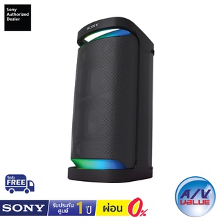 Sony SRS-XP700 - ลำโพงไร้สายพร้อม Omnidirectional Party Sound ( XP700 )