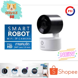 กล้องวงจรปิด PSI SmartRobot