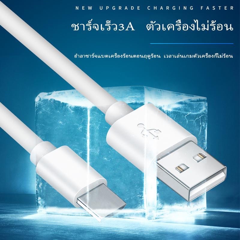 สายชาร์จvivo-usb-typec-5a-สายชาร์จด่วน-สายชาร์จเร็ว-สำหรับ-s1pro-v19-v17-v17pro-v20-v20pro-v20se-v21-v23e-y72-y31-y50