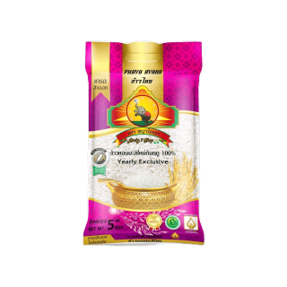 โปรโมชั่น : ซื้อในไลฟ์สดเที่ยงวันเหลือ117.- ส่งฟรี นุ่มหอมที่สุด ข้าวหอมมะลิใหม่ต้นฤดู 100% ขนาด5KG Yearly Exclusive
