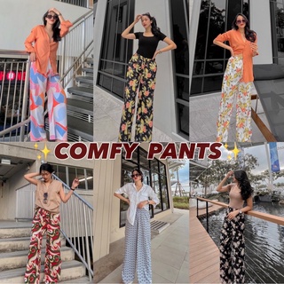 ภาพหน้าปกสินค้าCOMFY PANTSกางเกงขายาวผ้าพิมพ์ลาย🥨 ที่เกี่ยวข้อง