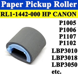 ลูกยางดึงกระดาษ RL1-1442-000 Paper Feed Pickup Roller for HP 1005 P1005 P1006 P1007 P1008 P1009 P1108 P1106 1102 P1102 P