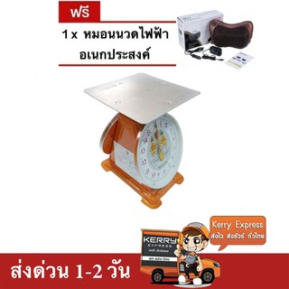 เครื่องชั่ง ตราสิงห์สมอคู่ 15 กก. กิโล จานแบน แถมฟรี หมอนนวดอเนกประสงค์