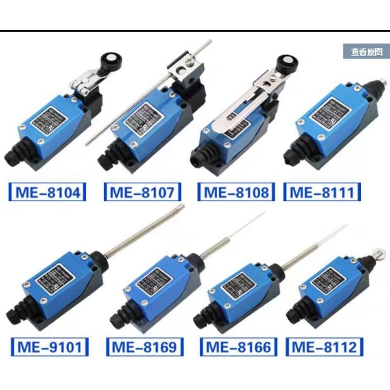 ภาพหน้าปกสินค้าสวิทช์สวิทช์ลิมิต์ ME8108 ME8104 ME8107 ME8107 ME9101 ME8169 ME8122 ME8111 ME8166 1 ชิ้น