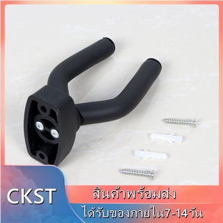 🏃CKST🏃 ที่แขวนเครื่องดนตรีติดผนัง Guitar Wall Holder ตะขอแขวนกีตาร์ติดผนัง สีดำ สำหรับกีตาร์/เบส/อูคูเลเล่ ตะขอแขวนกีตาร์เบสอูคูเลเล่