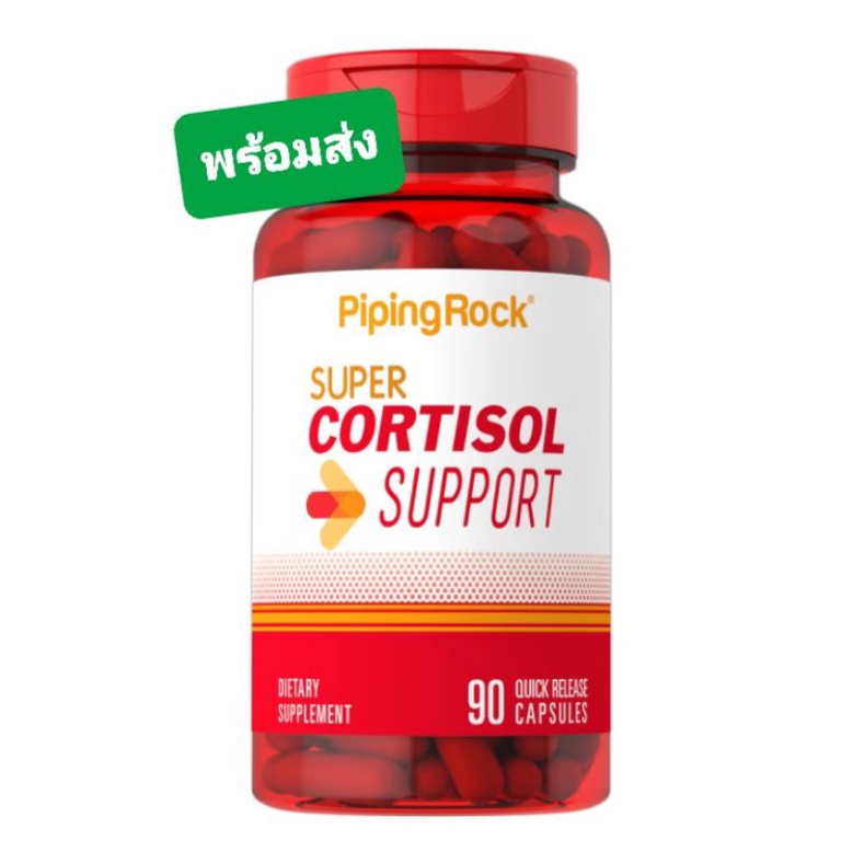 ภาพหน้าปกสินค้าSuper Cortisol 90 capsules จากร้าน duu4916 บน Shopee