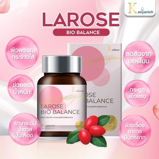 Larose ปรับสมดุลภายใน เพื่อคุณผู้หญิง