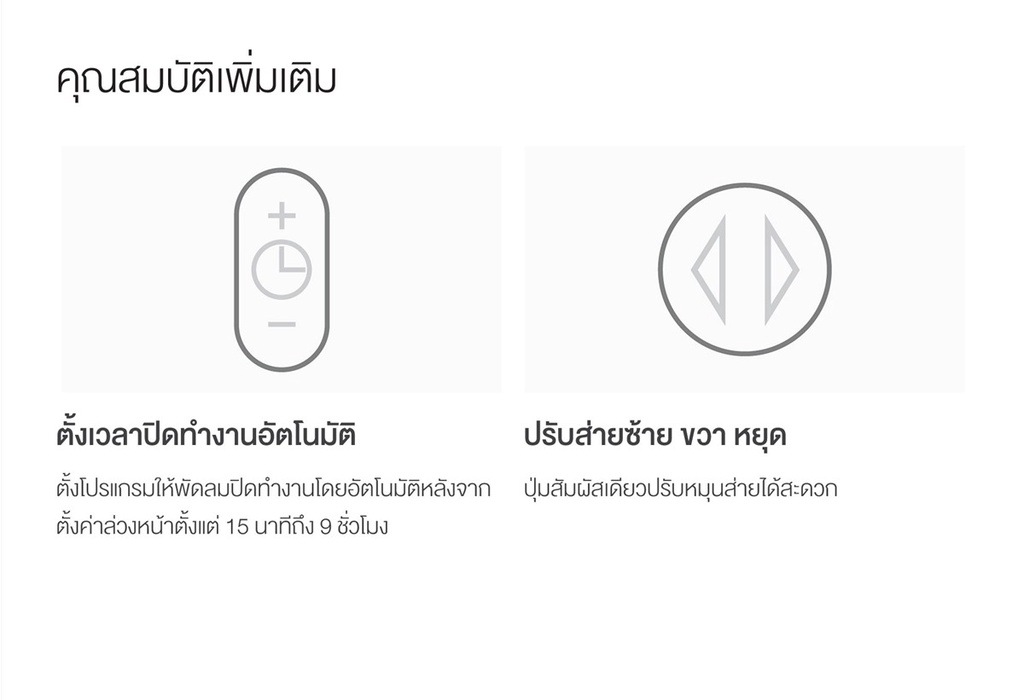 Dyson รุ่น AM07 พัดลมทาวเวอร์ไร้ใบพัด สีขาว/เงิน (White/Silver) เทคโนโลยี Air Multiplier สร้างกระแสลมทรงพลังและนุ่มนวล