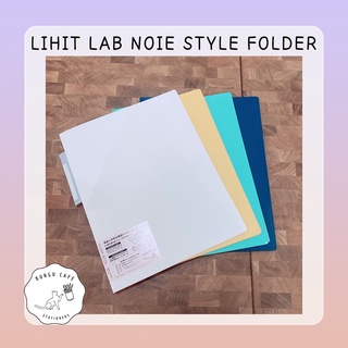 Lihit Lab Noie Style Folder 10 Pocket Open Folder // ลิฮิต แลป แฟ้มเก็บเอกสาร แบบโชว์เอกสาร พรีเซนต์งาน พกพาง่าย