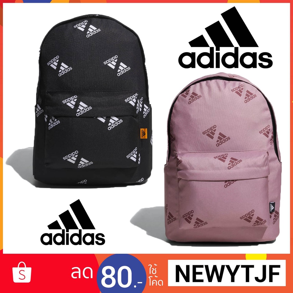 Adidas bts deals