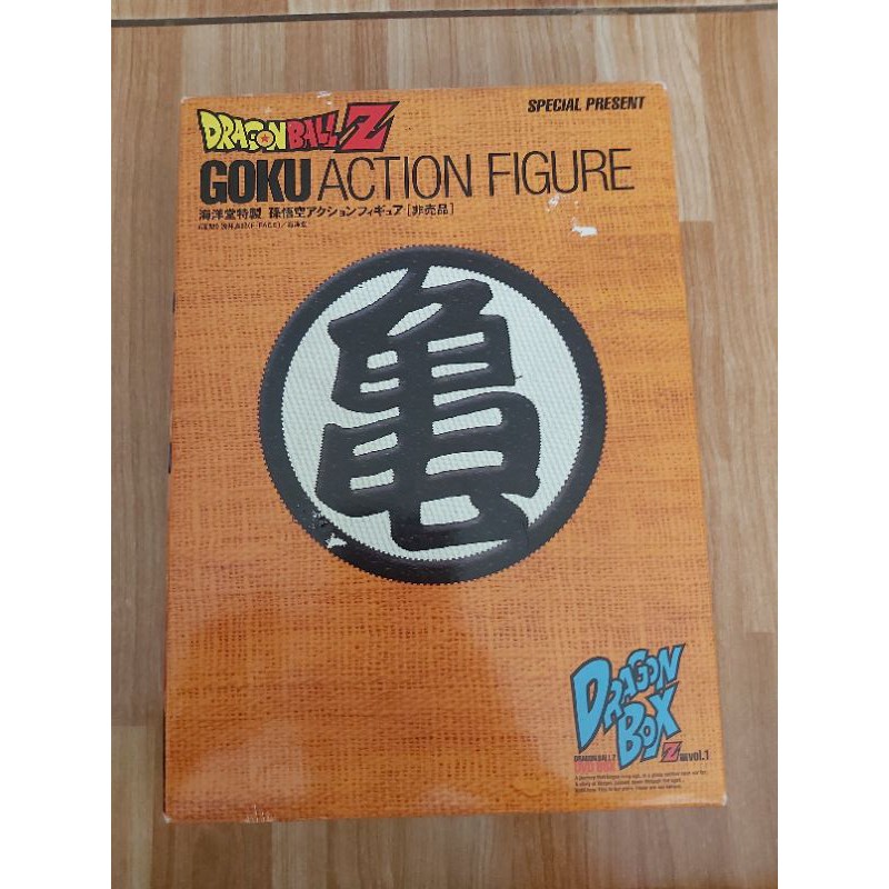 goku-action-figure-vol-1-special-present-งานแท้