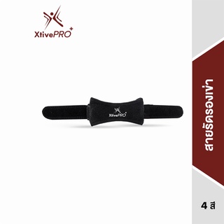 XtivePRO สายรัดรองเข่า สายผ้ารัดเข่า อุปกรณ์พยุงหัวเข่า เพื่อป้องกันอาการบาดเจ็บ Patella Knee Strap