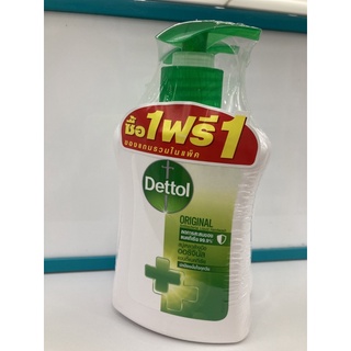 สบู่เหลวล้างมือ Dettol สูตร Original ซื้อ 1 ฟรี 1 (ขวดละ 225 กรัม) สูตรแอนตี้แบคทีเรีย มีกลิ่นไพน์หอมสะอาด